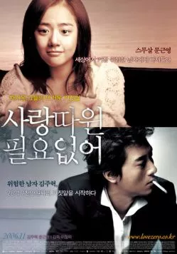 Постер: Мне не нужна любовь / Sarangttawon piryoeopseo (2006)