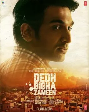 Постер: Полтора бигха земли / Dedh Bigha Zameen (2024)