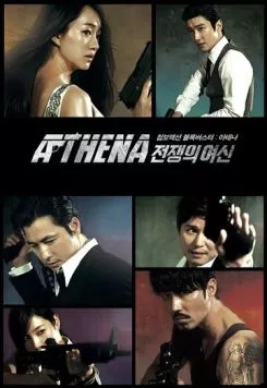 Постер: Афина: Богиня войны / Atena: jeonjaengui yeosin (2010)