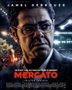 Постер: Решала. Агент на миллиард / Mercato (2025)