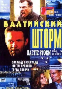 Постер: Балтийский шторм / Baltic Storm (2003)