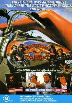 Постер: Мастера угрозы (1990)