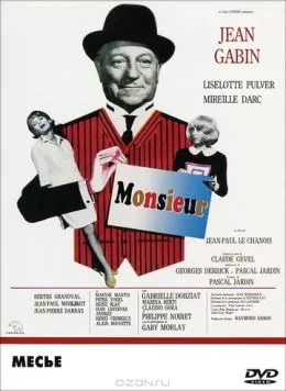 Постер: Месье / Monsieur (1964)