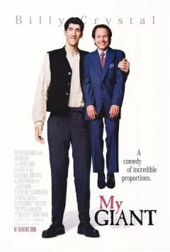 Постер: Мой гигант / My Giant (1998)