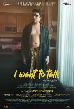 Постер: Я хочу поговорить / I Want to Talk (2024)