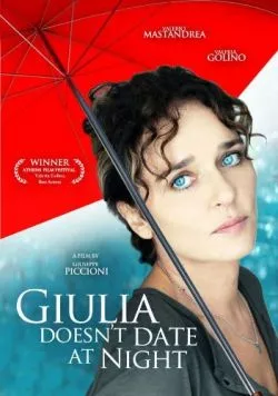 Постер: Джулия не ходит на свидания вечером / Giulia non esce la sera (2009)