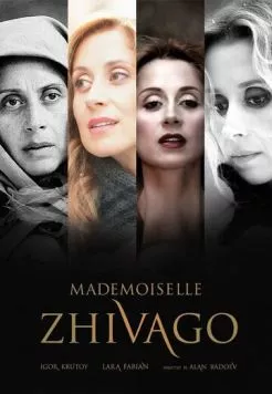 Постер: Мадмуазель Живаго (2011)