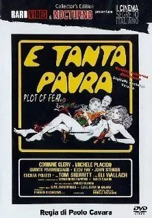 Постер: Безумный страх (1976)