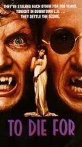 Постер: Дракула: Любовная история / To Die For (1988)