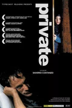 Постер: Личное / Private (2004)