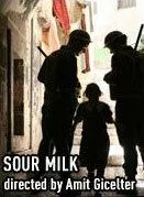 Постер: Сметана / Sour Milk (2007)