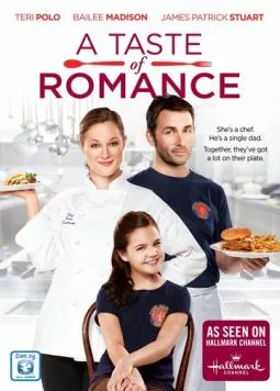 Постер: Вкус романтики (2012)