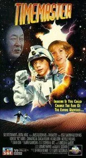 Постер: Повелитель времени (1995)