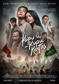 Постер: Бумажные бабочки / Kupu-Kupu Kertas (2024)