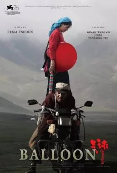 Постер: Воздушный шарик / Qi qiu (2019)
