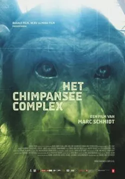 Постер: Комплекс шимпанзе / Het Chimpansee Complex (2014)