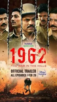 Постер: 1962: Китайско-индийская пограничная война / 1962: The War in the Hills (2021)
