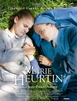 Постер: Мари Эртен / Marie Heurtin (2014)