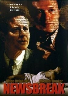 Постер: Компромат (2000)