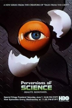 Постер: Причуды науки / Perversions of Science (1997)