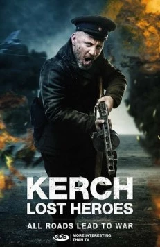Постер: Керчь. Потерянные герои / Kerchi: Dakarguli Gmirebi (2015)