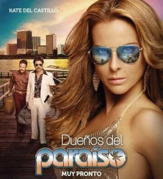 Постер: Владельцы рая / Dueños del Paraíso (2015)