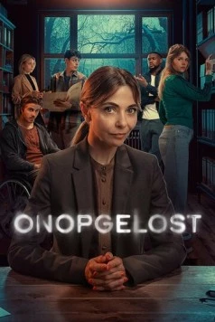 Постер: Нераскрытые дела / Onopgelost (2024)