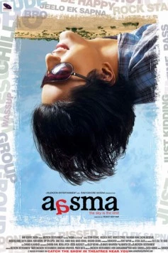 Постер: Достать до небес / Aasma: The Sky Is the Limit (2009)