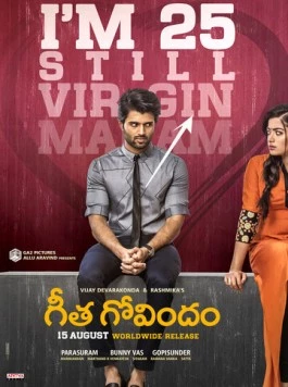 Постер: Гита и Говинд / Geetha Govindam (2018)