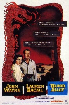 Постер: Кровавая аллея / Blood Alley (1955)