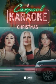 Постер: Автомобильное караоке / Carpool Karaoke (2017)