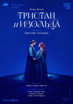 Постер: TheatreHD: Кристиан Тилеманн: Тристан и Изольда / Christian Thielemann: Tristan und Isolde (2024)