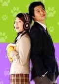 Постер: 18-летняя невеста / Nangrang 18se (2004)