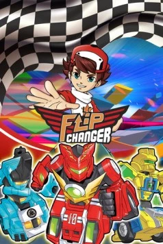 Постер: Флип Чейнджер / Flip Changer (2023)