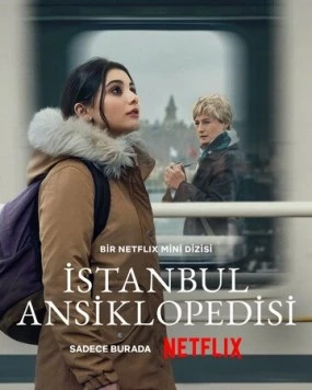 Постер: Энциклопедия Стамбула / Istanbul Ansiklopedisi (2025)