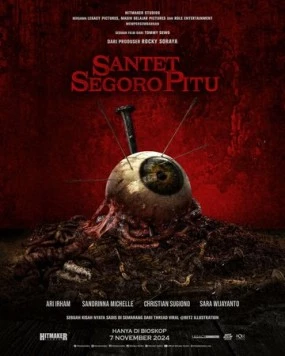 Постер: Чёрная магия / Santet Segoro Pitu (2024)