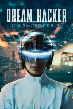Постер: Хакер снов (2025)