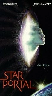 Постер: Звездный портал / Star Portal (1997)