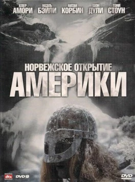 Постер: Норвежское открытие Америки / Severed Ways: The Norse Discovery of America (2007)