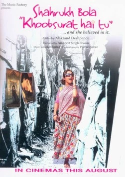 Постер: Шахрукх сказал «Ты красивая» / Shahrukh Bola «Khoobsurat Hai Tu»... And She Believed in It (2010)
