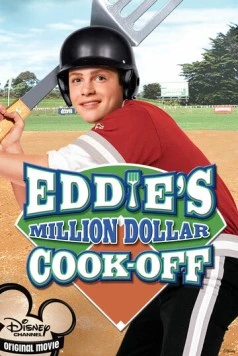 Постер: Рецепт победы Эдди / Eddie's Million Dollar Cook-Off (2003)