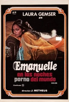Постер: Эммануэль и мировые порно ночи / Emanuelle e le porno notti nel mondo n. 2 (1978)