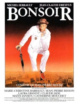 Постер: Здравствуй / Bonsoir (1994)