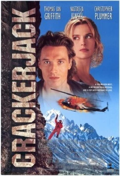 Постер: Заложники (1994)