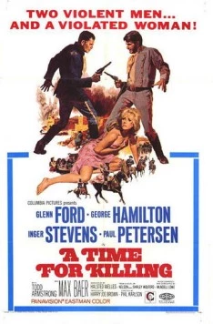 Постер: Время убивать (1967)