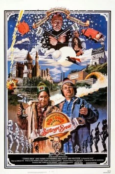 Постер: Приключения Боба и Дага МакКензи: Странное варево / The Adventures of Bob & Doug McKenzie: Strange Brew (1983)