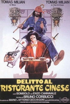 Постер: Убийство в китайском ресторане (1981)