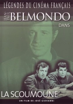 Постер: Скумон: Приносящий беду / La Scoumoune (1972)