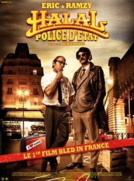 Постер: Халяльные полицейские страны (2011)