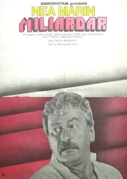 Постер: Кто же миллиардер? / Nea Marin miliardar (1978)